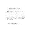 Endo Shoji Total Kitchen Goods Bowl, Molybdenum Grade Stainless Steel,