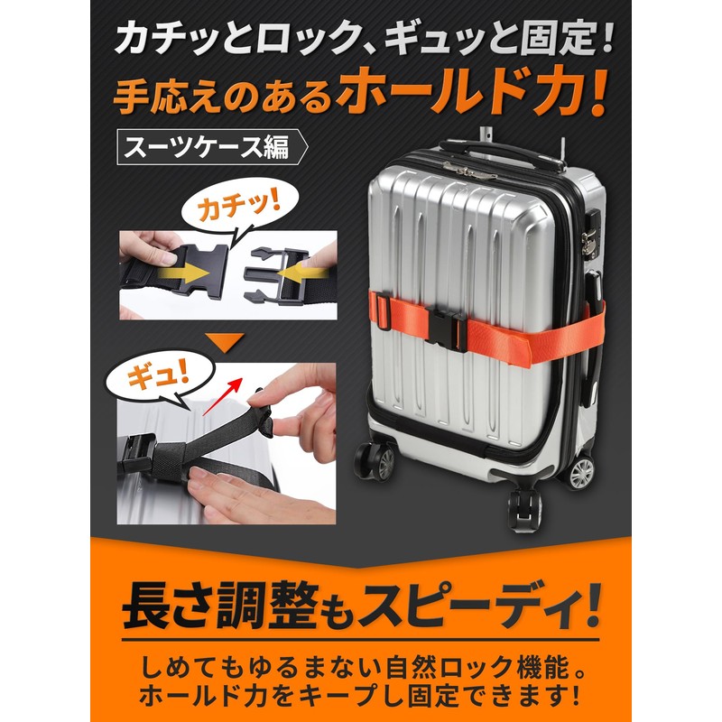 VERTRAUEN Suitcase Belt, Convenient Travel Goods, Bag Closing Belt, For
