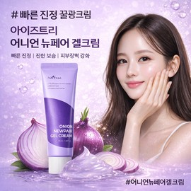 이즈앤트리 어니언 뉴페어 겔크림 50ml 기획 (+20ml+패드2매) Isntree Onion New Pair Gel Cream 50ml Set (+20ml + 2 Pads)