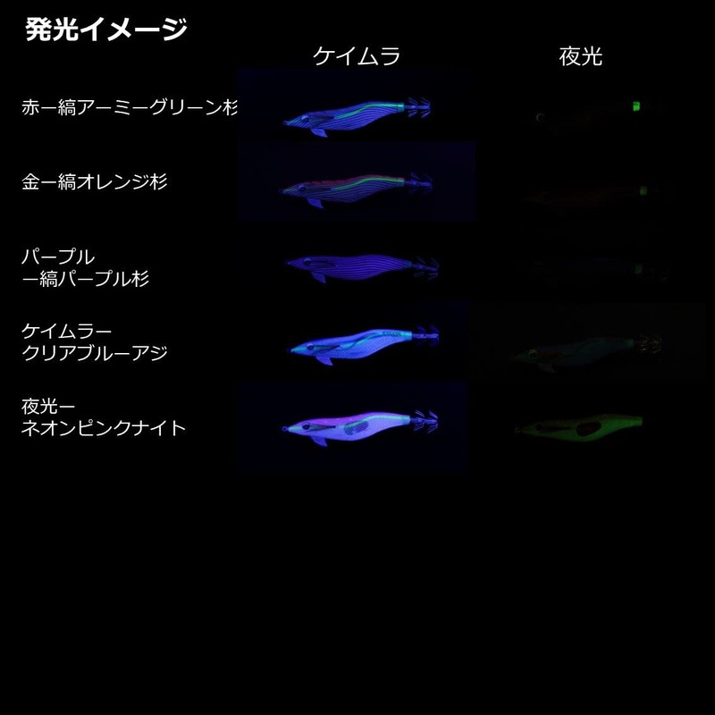 DAIWA Egi Emerald Fall LC Rattle 3.0 Gold Banded Orange