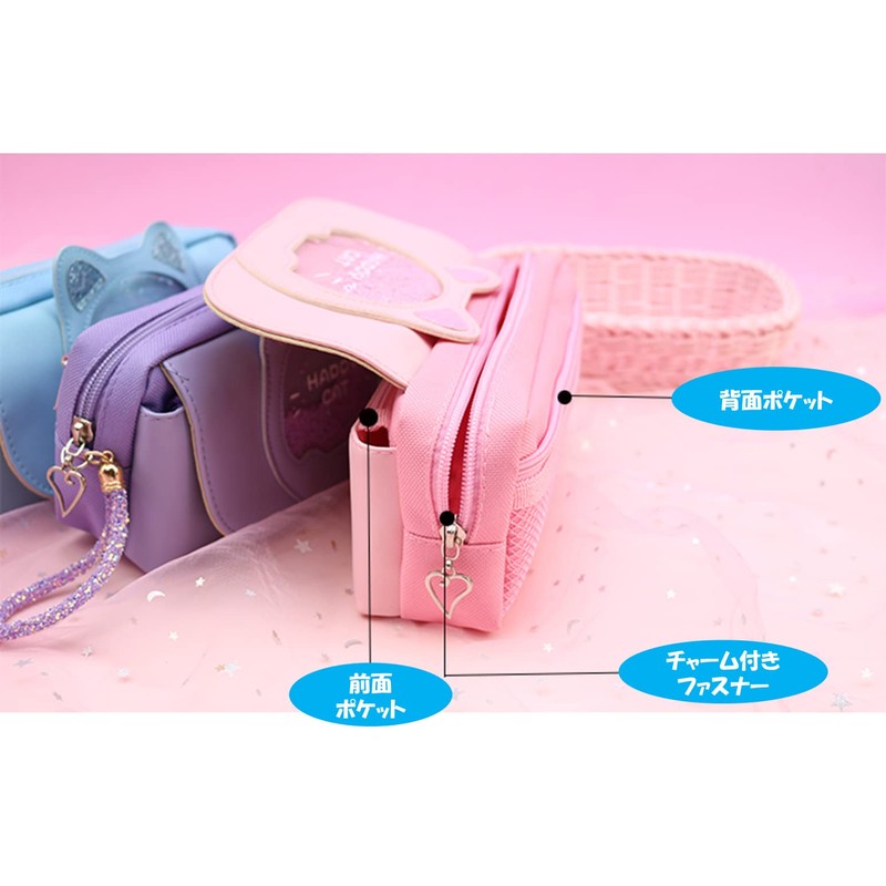 MAYACAT Glitter Pencil Case, Cute, Cute, Stylish, Large Capacity, Stationery,