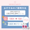 wrinkle white medicated wrinkle white milk [quasi-drug] niacinamide