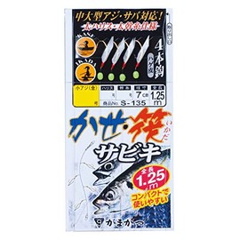 Gamakatsu S135 9-2 Skeins and Rafts Sabiki