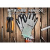 [HANWOO] K-GLOVE Work Gloves | Korean Products | 3 Pairs