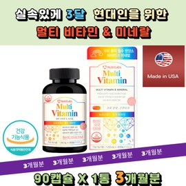 Mind Health Basic Health Essential Multivitamin Multivitamin Test Taker Energy 30s 40s 50s Senior Citizens Holiday Gift Chuseok Sun / 마인드헬스 기초건강 필수 종합비타민제 멀티비타민 수험생 기력 30대 40대 50대 노년층 어르신 명절선물 추석선