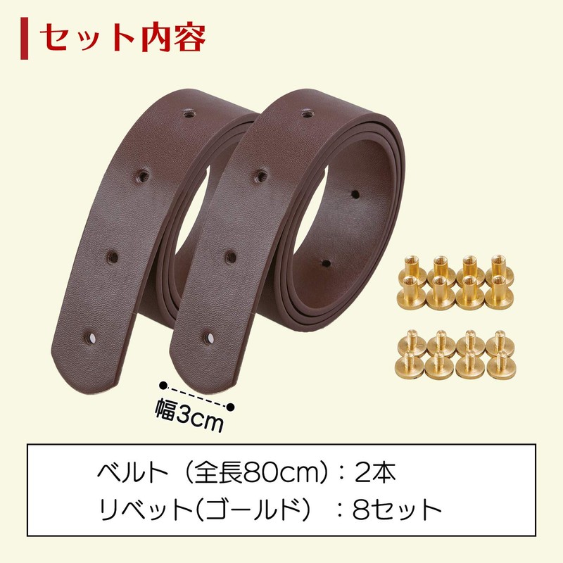 Como Life 390204 Replacement Kit with Belt (Brown Width 1.2