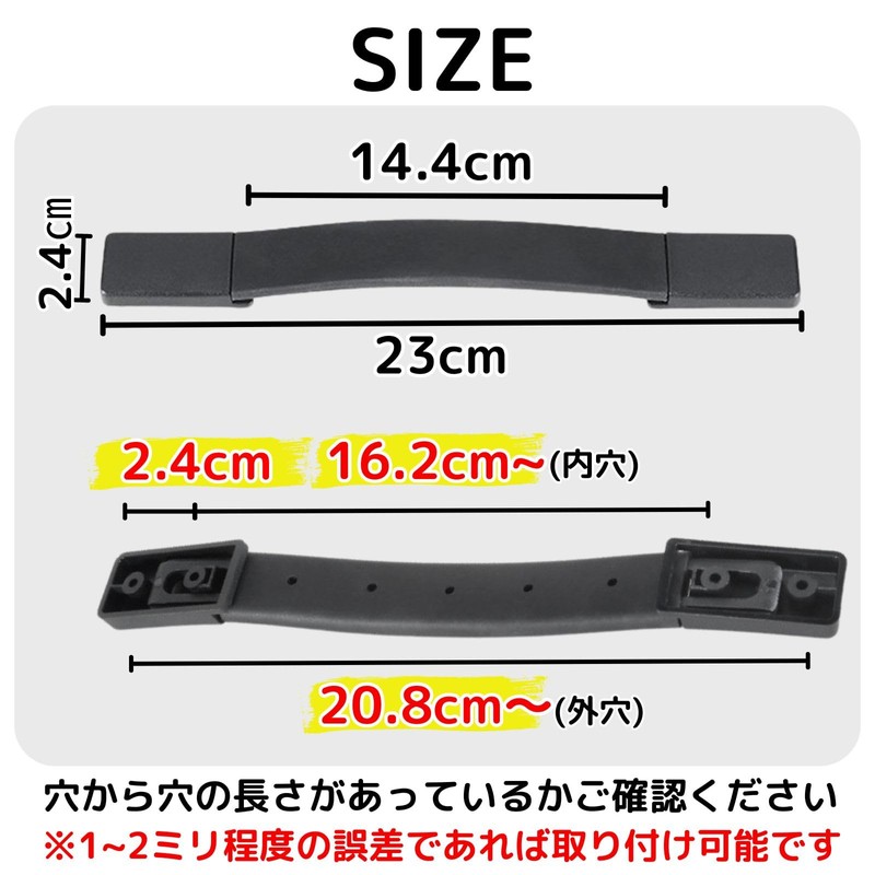 Leap Raupe Suitcase Handle Handle Parts Replacement Carrying Case Repair