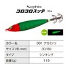 Shimano QS-C30Y 001 Sefia Coro Sutte No. 30 Red Red