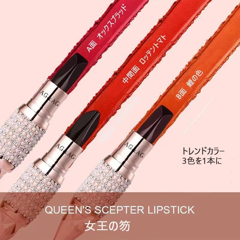 Queen Scepter 3 Colors Lipstick, 3-in-1, Matte, Long Lasting Non-Stick