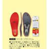 SIDAS 20122362 Winter Plus Slim Insoles for Skiing and Snowboarding,