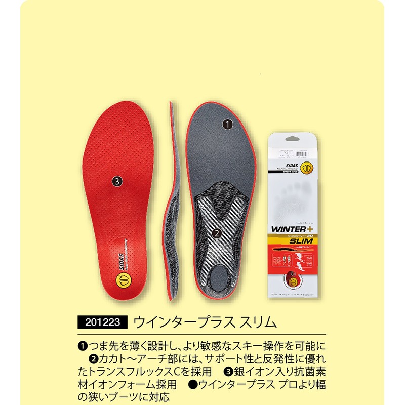 SIDAS 20122362 Winter Plus Slim Insoles for Skiing and Snowboarding,