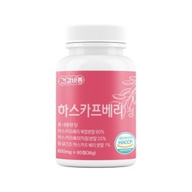 Unij Healthcare Partner High-content haskap berry effect Haskap berry approx. 4 months, 600mg 1+1 can / 고함량 하스카프 하스카프베리 효능 하프카스베리 약4개월, 600mg 1+1통