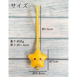 NATUAKE Star Key Holder, Cute, Bell Included, Leather, Bag Charm, Decorative, Stylish, Women's, Leather, yellow