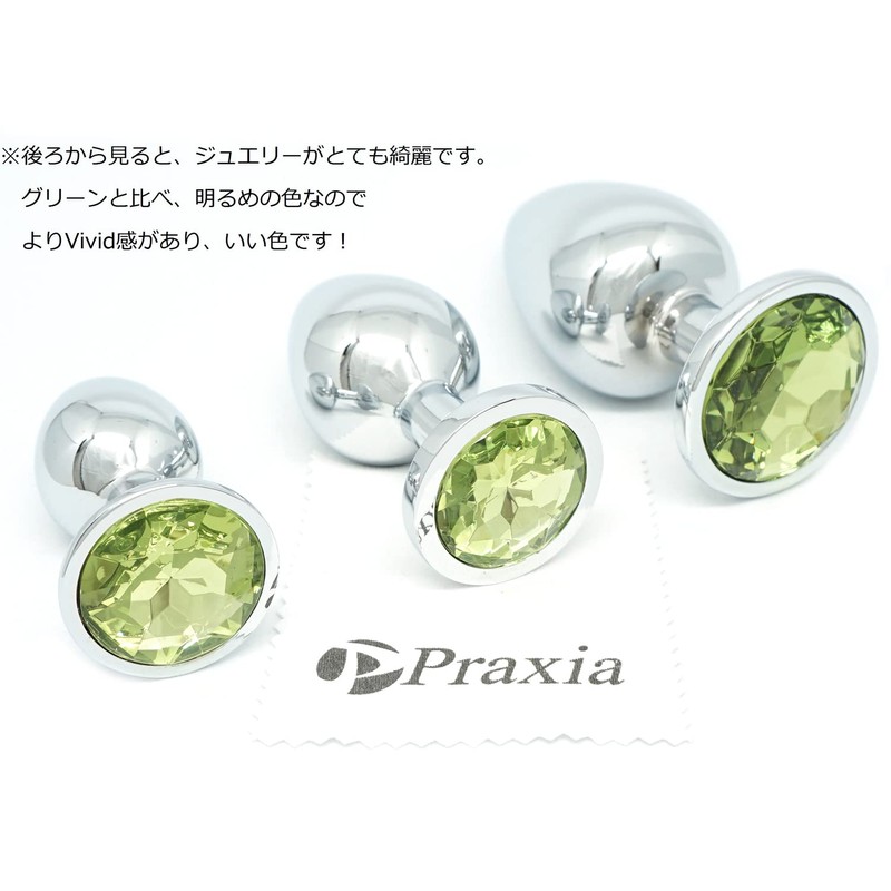 Praxia Jewelry, Plug, Small, Maximum Diameter 1.1 inches (2.8 cm),