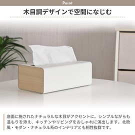 Tissue Case, Magnetic, Stylish, Tissue Case that Won't Fall Off with Strong Magnets, Wall Mounted, Supports Up to 200 Tissues, Wood Grain, Tissue Cover, Tissue Box