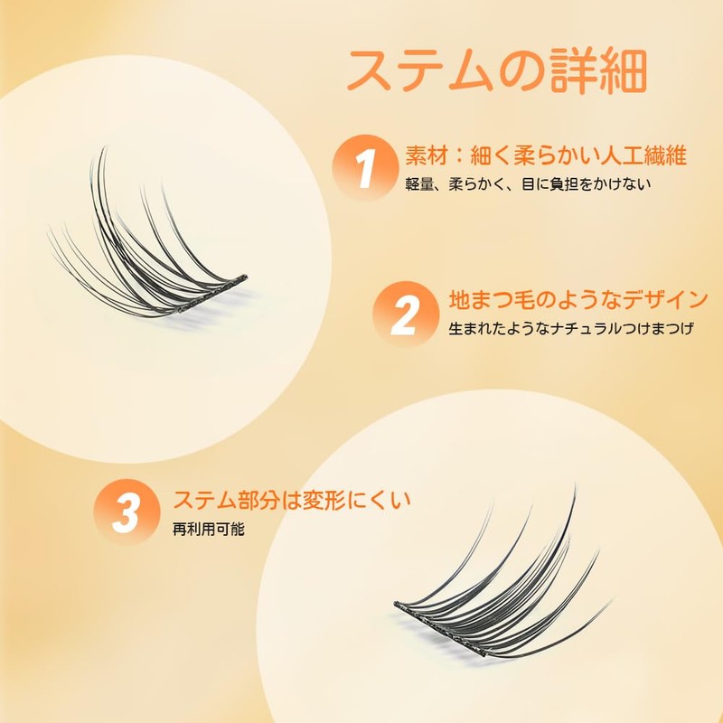 Hannie wish False Eyelashes, For Partial, Natural Bunch, 0.05 mm,