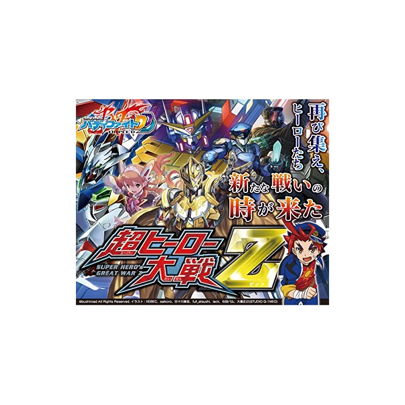 Future Card Buddy Fight DDD (Triple-Dee) BF-D-EB02 Extra Booster Vol.