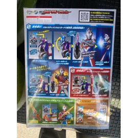 Bandai Ultraman Decker DX Ultra D Flasher