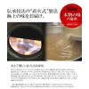 Warabi Mochi Warabi Mochi Large Box, 14.1 oz (400 g),