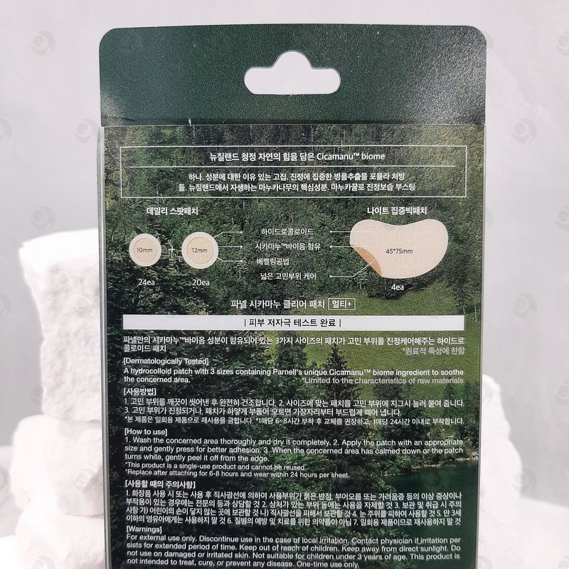 Parnell Cicamanu Clear Patch Multi Plus (Spot + Big Patch)