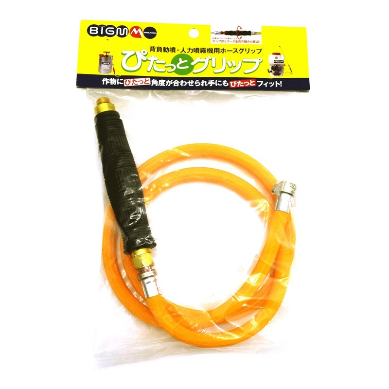 丸山 Productions pitatto Grip Set φ 7.5 × 1200 mm