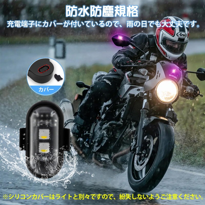 Futwod Strobe Light, LED Light, 8 Color Changing, Bike Light,
