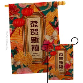 Breeze Decor Fresh New Year Burlap Garden House Flags Set Lunar Good Luck Prosperous Seasonal Arrival Blessing Small Decorative Gift Yard Banner Double-Sided Made in USA 28 X 40