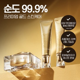 Nature Republic Red Ginseng Gold Care Nature Republic Ginseng Royal Silk Eye Cream with Watery Cream Special Set / 홍삼 골드케어 네이처리퍼블릭 진생 로얄 실크 아이크림 with 워터리 크림 기획세트