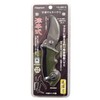 Hapyson YQ-880-G Tsumoto Measuring Multi Scissors, Green, Approx. 7.3 x