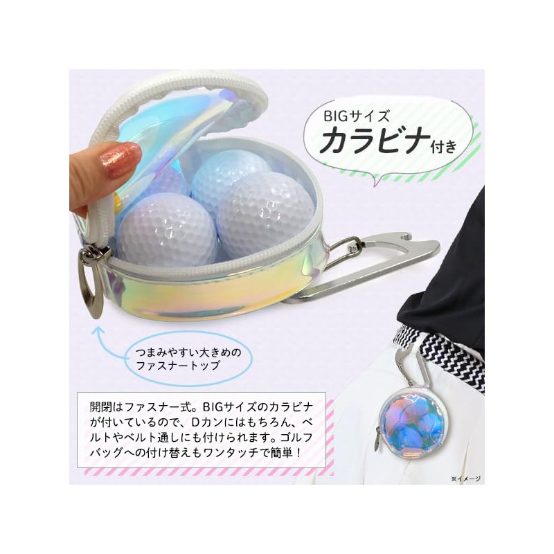 Golf Ball Case Ball Holder with Carabiner Aurora Color Women