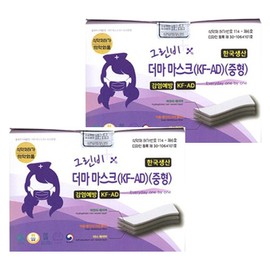 Greenbee Mask Derma Disposable 3-Layer Dental Mask Medium KF-AD, 50-Pack, 2 Packs, White / 그린비마스크 더마 일회용 3중 덴탈 마스크 중형 KF-AD, 50개입, 2개, 화이트