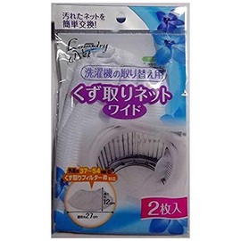 Waste Removal Net Wide (Compatible with Waste Removal Filter Frame)