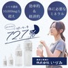 Izumi Silica (16.9 fl oz (500 ml)