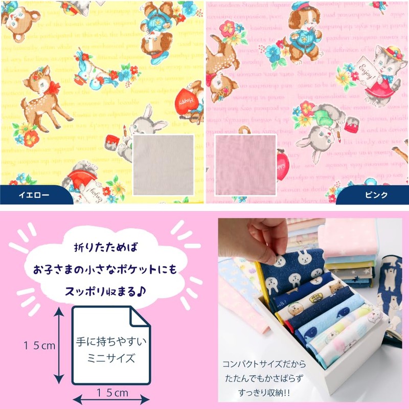 Cluster Kids Handkerchief [Completely Made in Japan] 100% Cotton Gauze