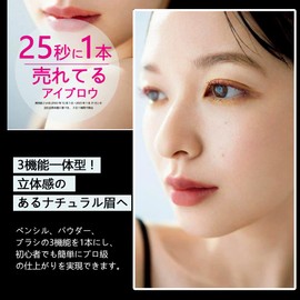 Maveni Blaumonster Pencil Eyebrow Pencil Eyebrow Pencil Eyebrow Powder & Pencil & Brush 3 in 1 Unscented, Includes Rotating Lead for Replacement