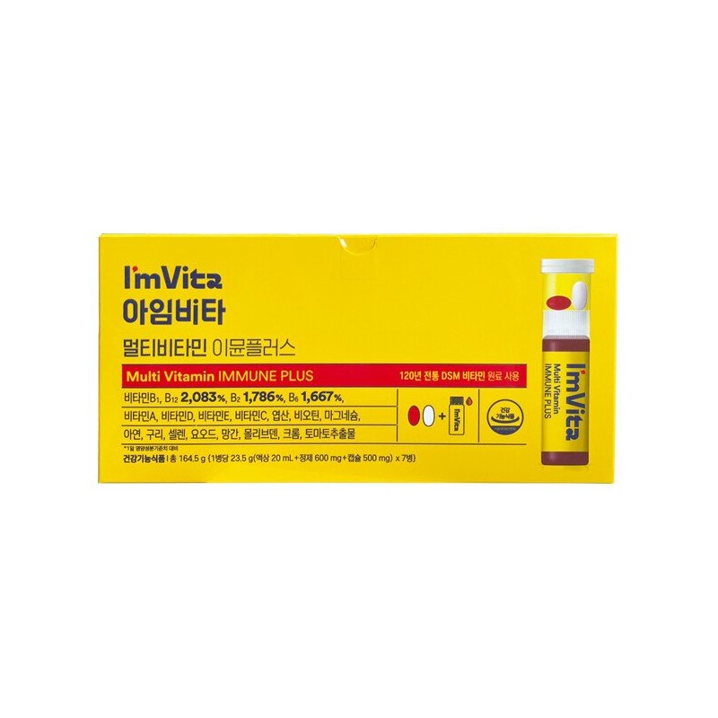 종근당건강 아임비타 멀티비타민 이뮨플러스 7개입 멀티비타민 이뮨 플러스 Jongkundang Health