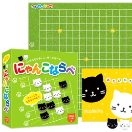 Nyanko Nabe Board Game