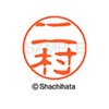 Shachihata Stamp Black 11 XL-11 Stamp Face 0.4 inch (11