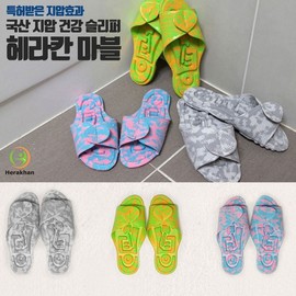 HERAKHAN Domestic EVA Acupressure Slippers Foot Massage Effect Indoor shoes yellow L 2ea