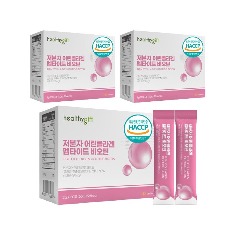 Young Collagen Biotin Fish Collagen Peptide Powder Stick 30 packs
