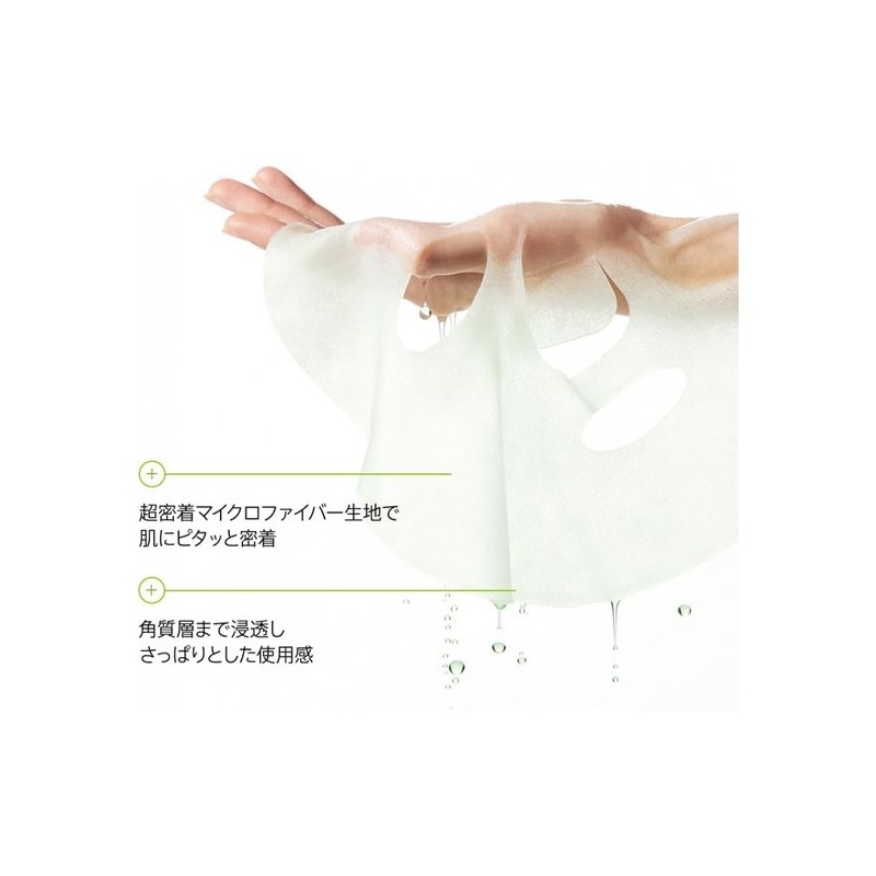 ANUA AHA 15% Intensive Calming Serum Mask Pack (7 pieces)