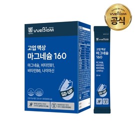 WeBiome 고업 액상 마그네슘 160 1박스(1개월분) Go-Up Liquid Magnesium 160 1 Box (1 Month Supply)