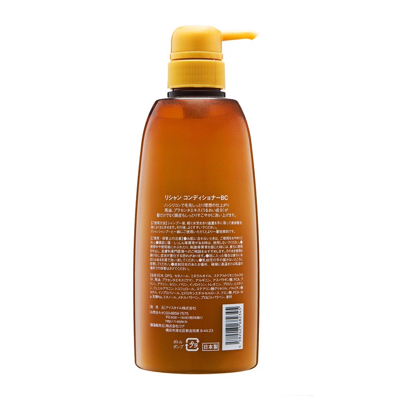 アイスタイル リシャン馬油コンディショナー 600ML