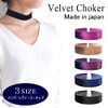 dplus arts Choker Velvet Men's, Women's, Kids, Metal Fittings, Silver,