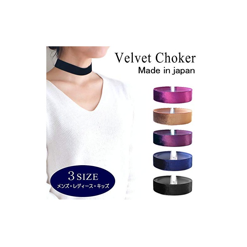 dplus arts Choker Velvet Men's, Women's, Kids, Metal Fittings, Silver,