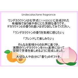 NOTO Lactone C11/Undecalacton Oil, 0.3 fl oz (10 ml), GAMMA UNDECALACTONE OIL Aroma Gift (Lacton C11 Oil, 0.3 fl oz (10 ml)