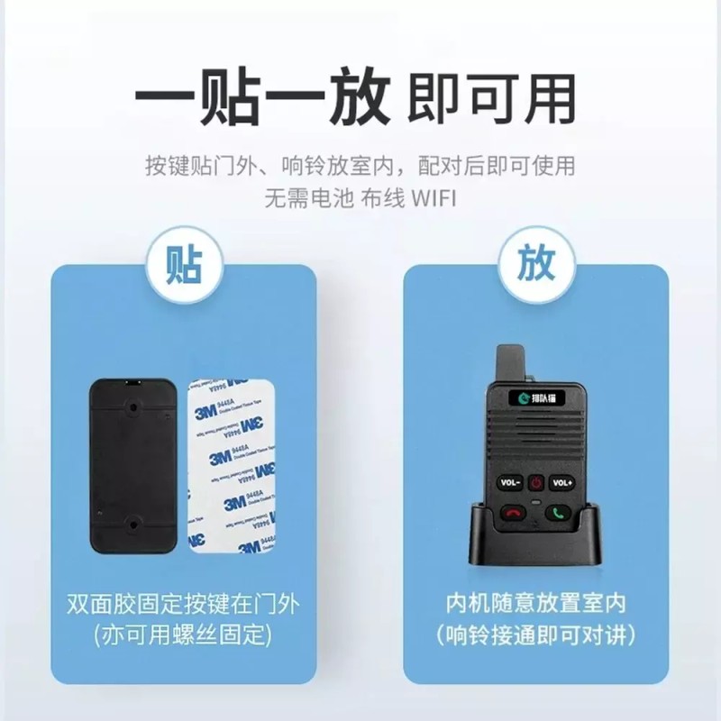 화상 인터폰 무선 비디오폰 초인종 기본 통화 모니터링 [AG. 사물인터넷