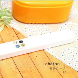 Tanaka Chopsticks Shop Chaton Chopsticks Case M 8.3 inches (21 cm) Chopsticks Case Chopsticks Case Slide 20cm Children Cat Girls Boys Adults Women Cute 20cm High School Students Elementary School