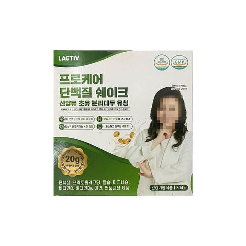 락티브 프로케어 단백질 쉐이크 산양유 초유 분리대두 유청 304g (...