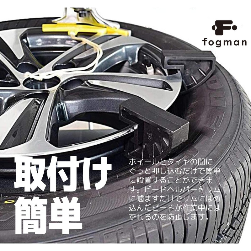 fogman Bead Helper Tire Replacement Tire Changer Nylon Bead Breaker